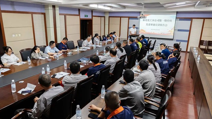 【简讯】解化分公司开展劳模先进事迹宣讲会、威信煤炭开展110kV变电站检修工作、先锋煤业开展困难职工动态监测入户走访工作