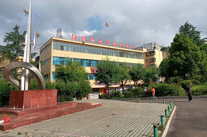 【主题宣传周】心系职工办实事 提升居民幸福感——羊场煤矿完成矿区职工家属生活区物业、市政设施移交