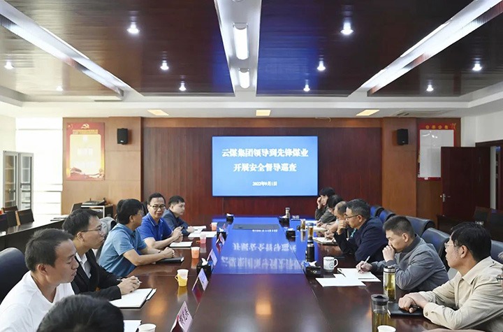 集团党委委员、副总经理、总工程师施从伟一行到先锋煤业开展安全督导巡查