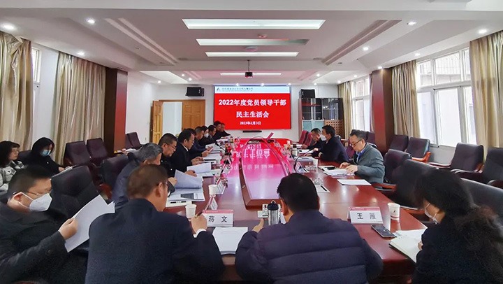 918博天堂·(中国区)官方网站（煤化）集团党委副书记、工会主席王鑫到昆明煤炭设计研究院、昆明煤炭科学研究所、云南省煤炭机电试验所指导年度民主生活会