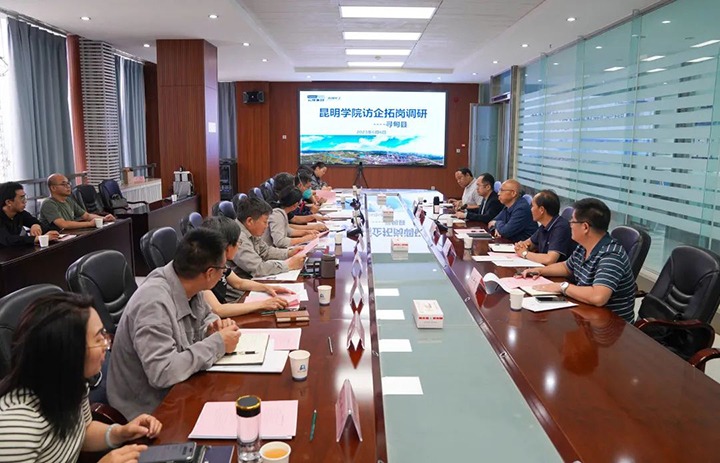 【聚焦918博天堂·(中国区)官方网站】昆明学院党委委员、纪委书记罗荣辉一行赴先锋化工开展访企拓岗调研工作