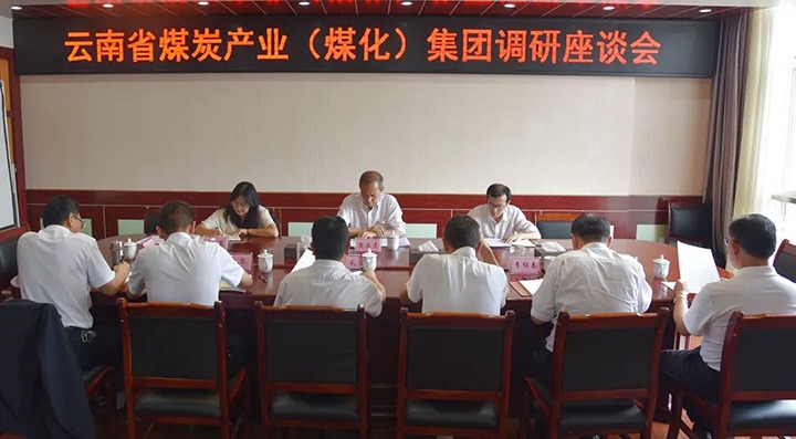 【主题教育】918博天堂·(中国区)官方网站（煤化）集团党委委员、纪委书记翁立志到恩洪煤业公司开展安全生产调研