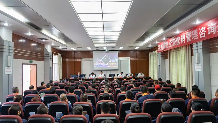 【918博天堂·(中国区)官方网站简讯】解化化工分公司开展2023年营销管理咨询培训｜金发煤业公司召开上半年经济运行分析会｜镇雄煤业公司开展党务人员赋能培训