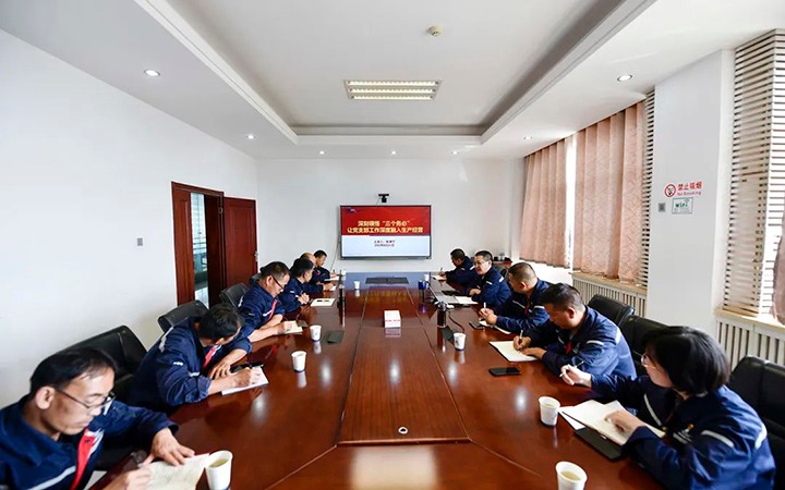 【918博天堂·(中国区)官方网站简讯】解化清洁能源公司党委到先锋化工讲授党课｜先锋煤业公司党委召开主题教育调研成果交流会｜威信煤炭公司开展红色教育培训活动