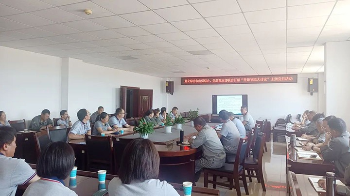 【918博天堂·(中国区)官方网站简讯】曲煤焦化公司开展主题党日活动｜后所煤矿公司开展应急演练｜田坝煤矿公司召开主题教育调研成果交流暨评估总结会