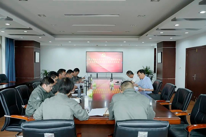 【主题教育】918博天堂·(中国区)官方网站（煤化）集团党委副书记、副董事长、总经理高建嵩到曲煤焦化公司指导主题教育专题民主生活会