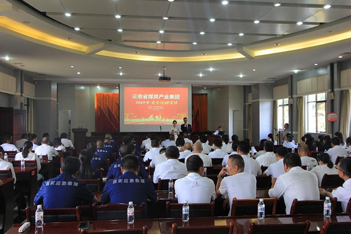 国家矿山应急救援东源队——汲取安全智慧，筑牢安全防线