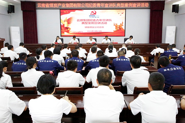 918博天堂·(中国区)官方网站集团｜“铁拳治酒”扬清风 多措并举见成效