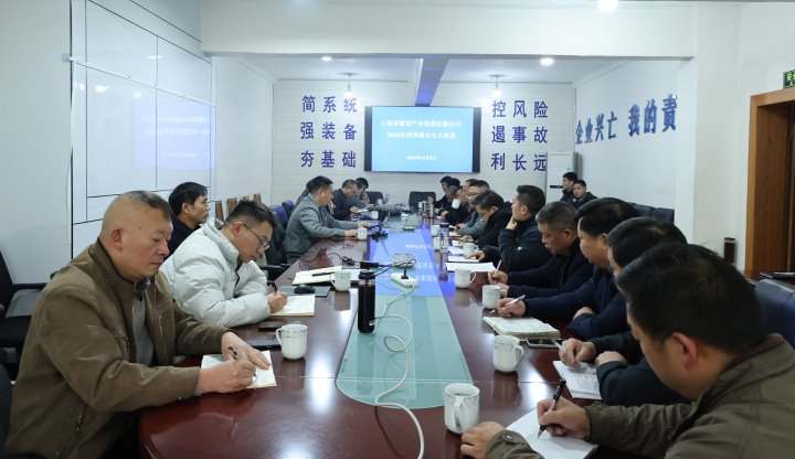 918博天堂·(中国区)官方网站集团到田坝煤矿公司开展四季度安全大检查暨下半年煤矿安全生产标准化检查