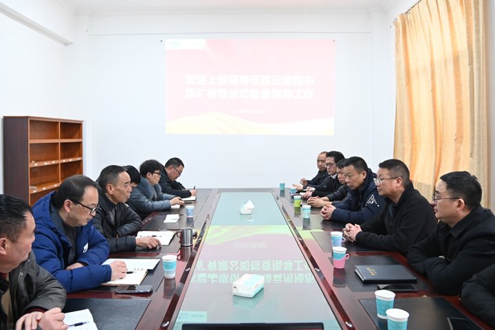 曲靖市麒麟区委副书记、区长张忠文到陆东煤矿开展安全生产及助企纾困调研工作